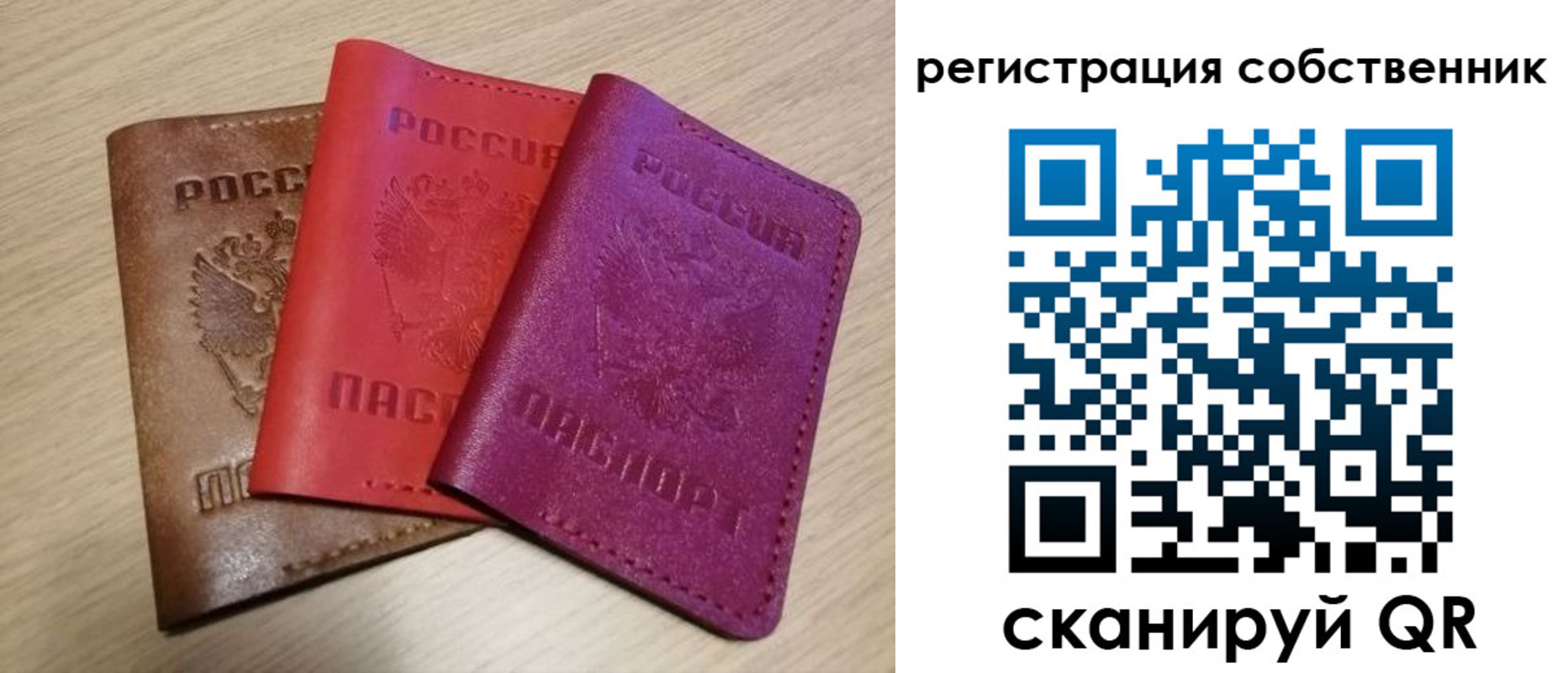 прописка для школы в Аркадаке