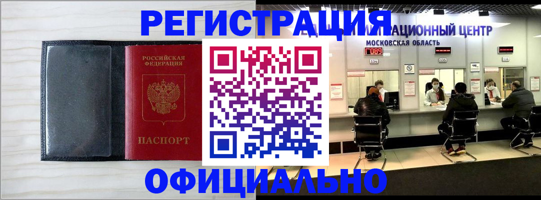 регистрация для дет. сада в Аркадаке