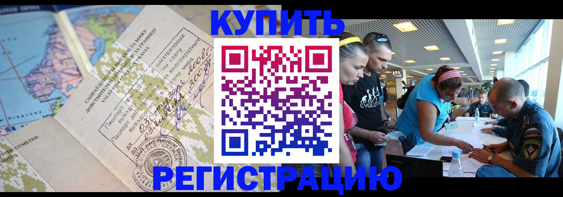 регистрация для дет. сада в Аркадаке