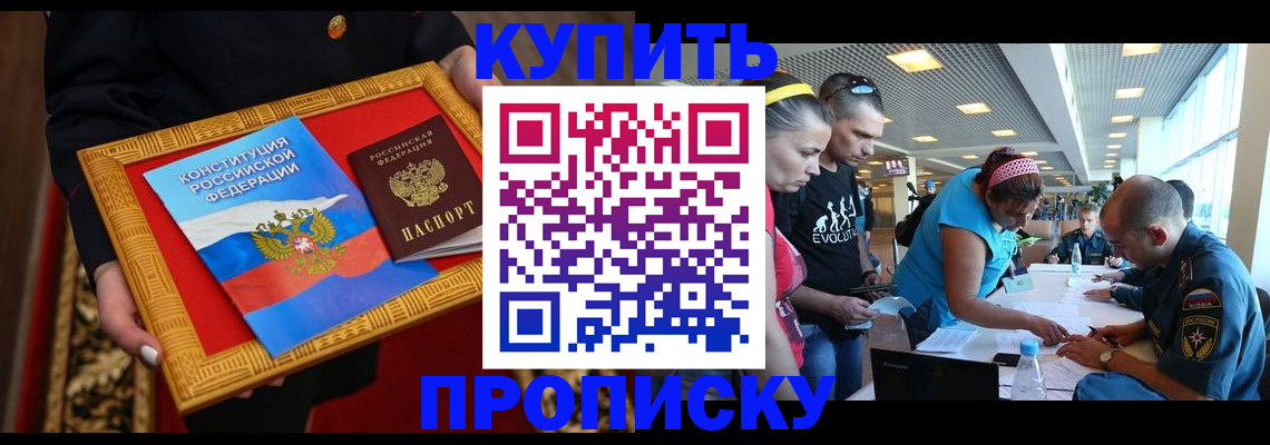 временная регистрация госуслуги в Аркадаке