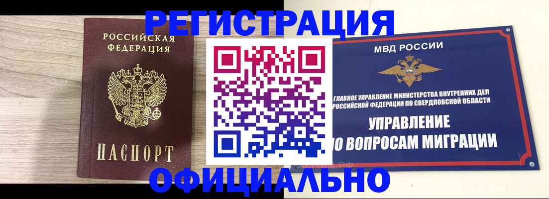 форма 3 в Аркадаке