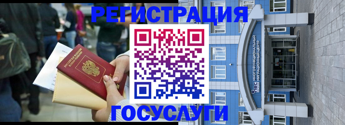 временная регистрация собственник в Аркадаке